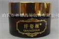 燙金膏霜瓶-膏霜瓶-膏霜玻璃瓶