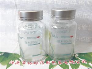 高檔膠囊玻璃瓶-玻璃膠囊瓶-高硼硅膠囊瓶訂購(gòu)