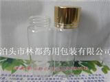 高硼硅玻璃瓶生產(chǎn)廠家-高硼硅瓶-定做高硼硅瓶