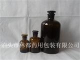 試劑瓶-棕色試劑瓶-細(xì)口試劑瓶