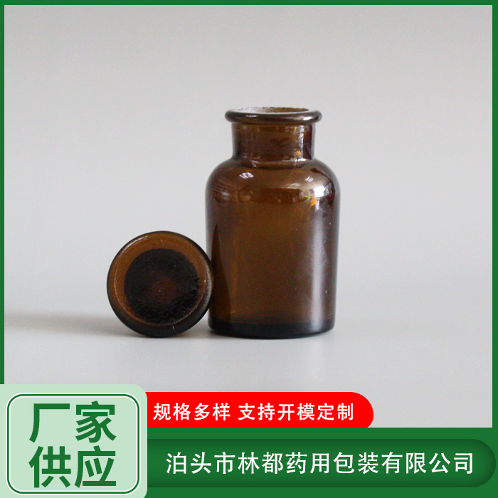 磨口試劑瓶