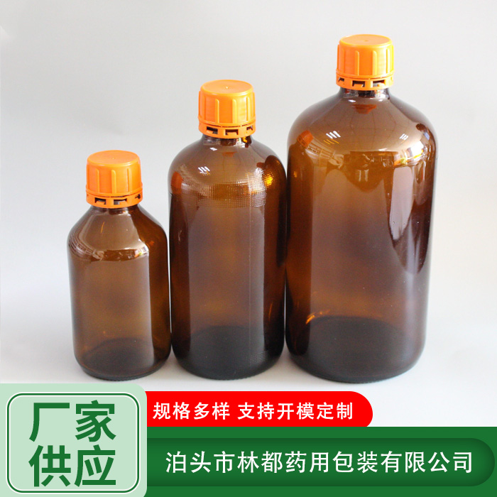 化工試劑瓶