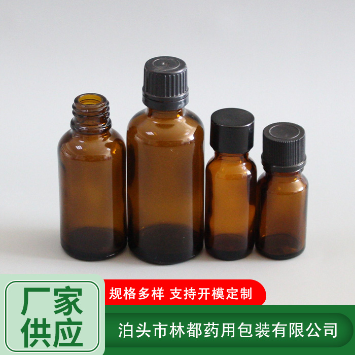 化妝品分裝瓶