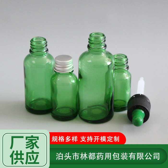 化妝品分裝瓶