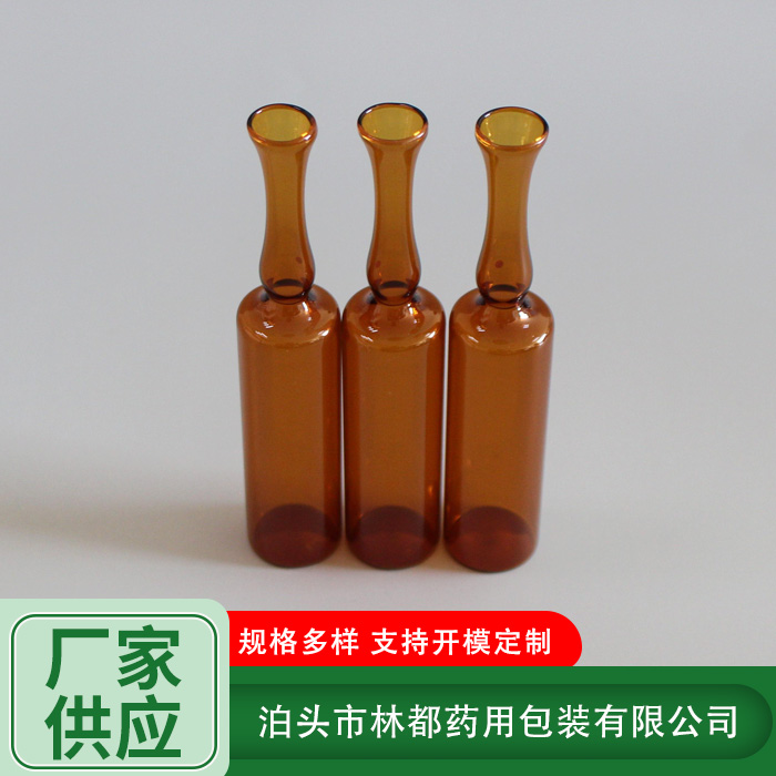 化妝品精華瓶