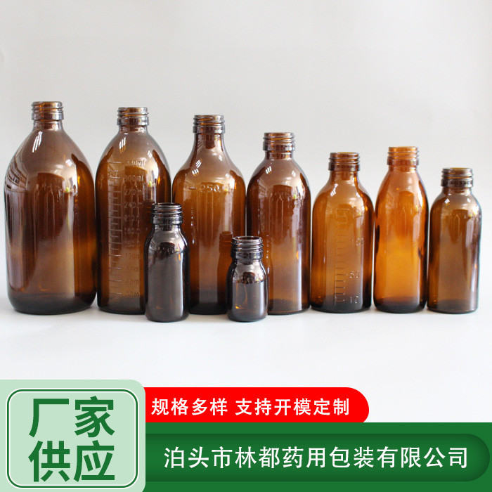 試劑玻璃瓶
