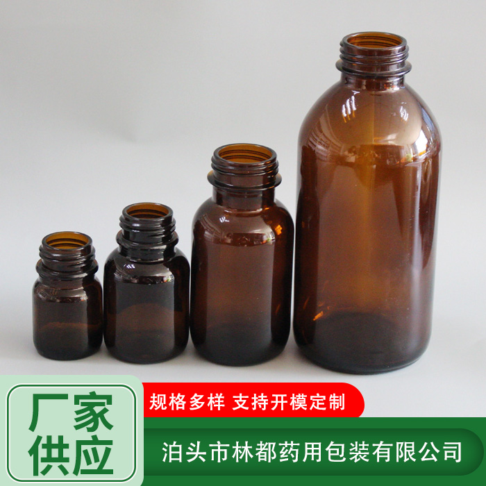 實(shí)驗(yàn)室試劑瓶