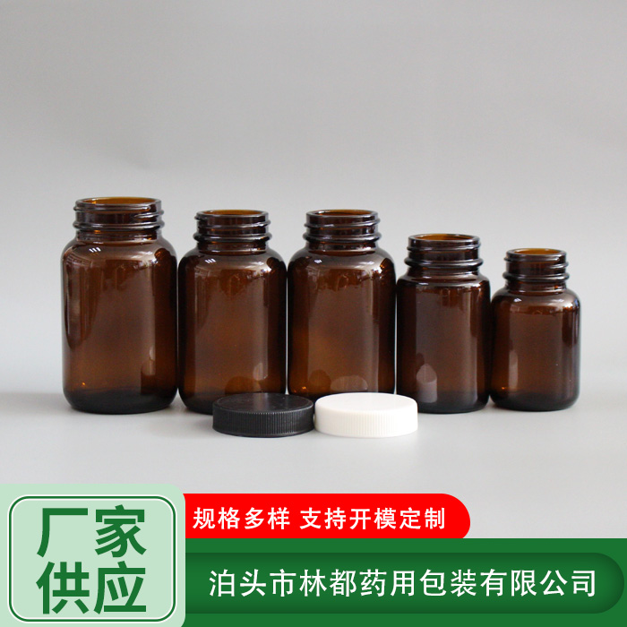 藥用玻璃瓶
